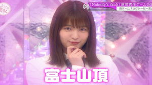 Let's get excited about the 1st single - Nobody's Fault game! (First Half)