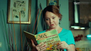 Зловещие Планы Сильвестра