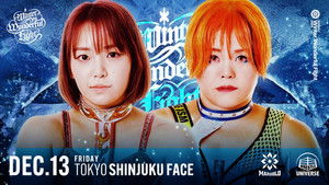 Marigold Winter Wonderful Fight 2024 ~ Day 6