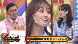 Let's Find Out Who's the 2nd Gen Rival! Part 2