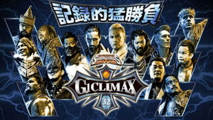 G1 Climax 32 - Day 1