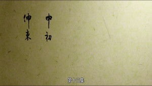 The Formation of Everything