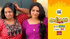 Thankam's New Business Venture