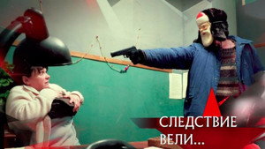 Episode 10