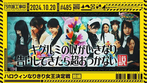 Halloween Get Into Character Queen Championships part 1