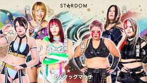 Stardom in Kitakami