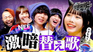 Negative Parody Song [Guest: NEE]