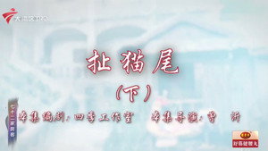 Episode 56