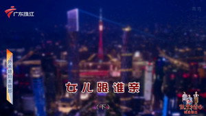 Episode 4322