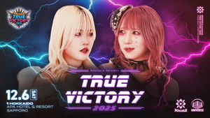 Marigold True Victory 2025 ~ Day 5 (Afternoon)