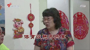 Episode 3708
