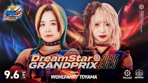 Marigold DREAM✴︎STAR Grand Prix 2025 ~ Day 10