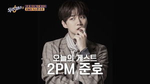 Isn't this menu crazy?