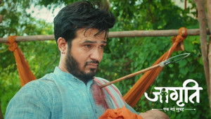 A Seven-year-old Jagriti Goes For Hunting