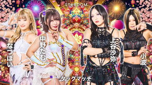 Stardom in Sakae 2025 Apr. ~ Day 2