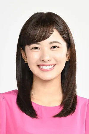 Natsumi Kawade