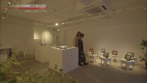 HAIKU MASTERS in TOKYO Part 2