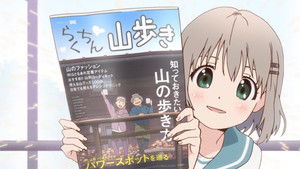 Which Daypack Do You Want?