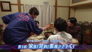 Family! Contract! The Demon Whispers!