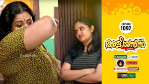 Why is Akshaya Silent?