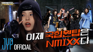 "With courage and ambition, I will subdue my opponent's lead." SHOW ME THE RAPMIXX