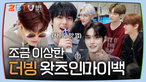 A Little Strange 'Dubbing' What's in My Bag | ZBTV Ep.7