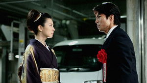 The Final Battle of the Butterfly of Ginza