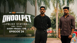 The Engagement Night!