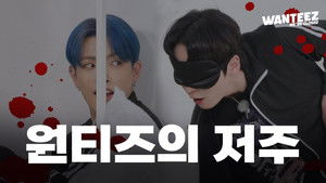 [We're Closed Special] I'm Sorry, It Was Intentional