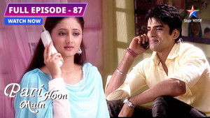 Asli Pari Ko Aaya Hosh