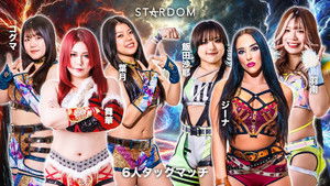 Stardom in Osaka 2024 Jun.