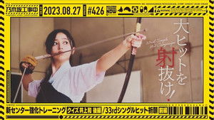 New Center Strengthening Training Conclusion and 33rd Single Hit Prayer - Part 1