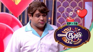 Top Cooku Dupe Cooku - Season 2 - Oct 11, 2025