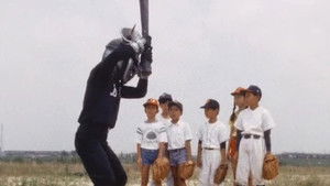 Baseball Age Of Rose Color!! Crime's Slugger