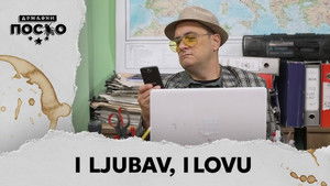 2237 I ljubav, i lovu