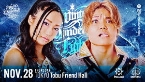 Marigold Winter Wonderful Fight 2024 ~ Day 3