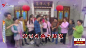 Episode 4393