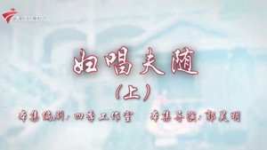 Episode 23