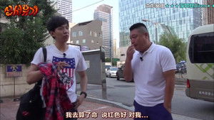 Find the Monkey King, the Greatest Sinner