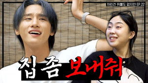 What..? Isn't Im Chang-kyun Cute? MONSTA X's Representative Princess I.M