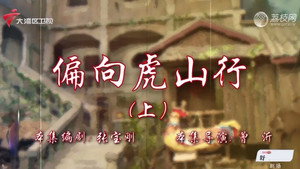 Episode 49