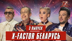Episode 3