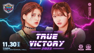 Marigold True Victory 2025 ~ Day 4