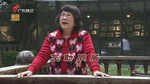 Episode 3561