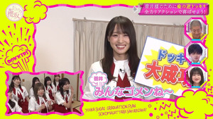 Seven years of hard work! Celebrating the graduation of Sugai Yūka! (First Half)