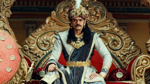 The Preliminary Investigation