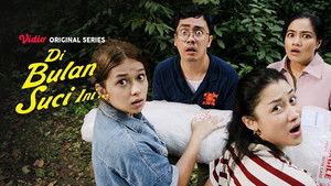 There's Something To Rely On