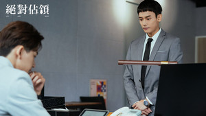 ROUND 9 Love Comes from Feeling Safe