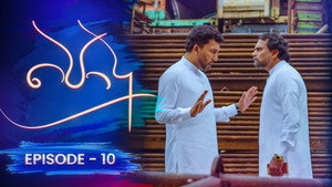 Episode 10