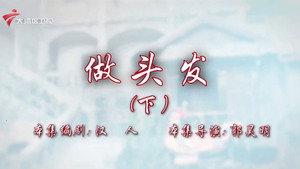 Episode 102